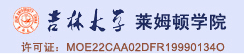 中小学院校5